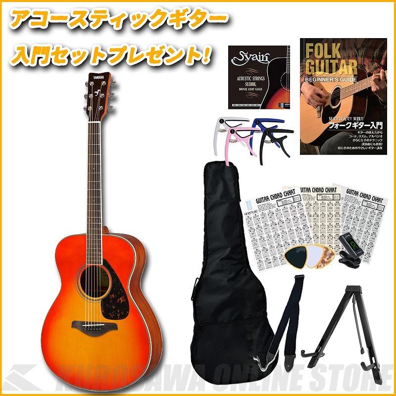 YAMAHA FS820 AB【送料無料】  【アコースティックギター入門セット付き！】  (ご予約受付中)