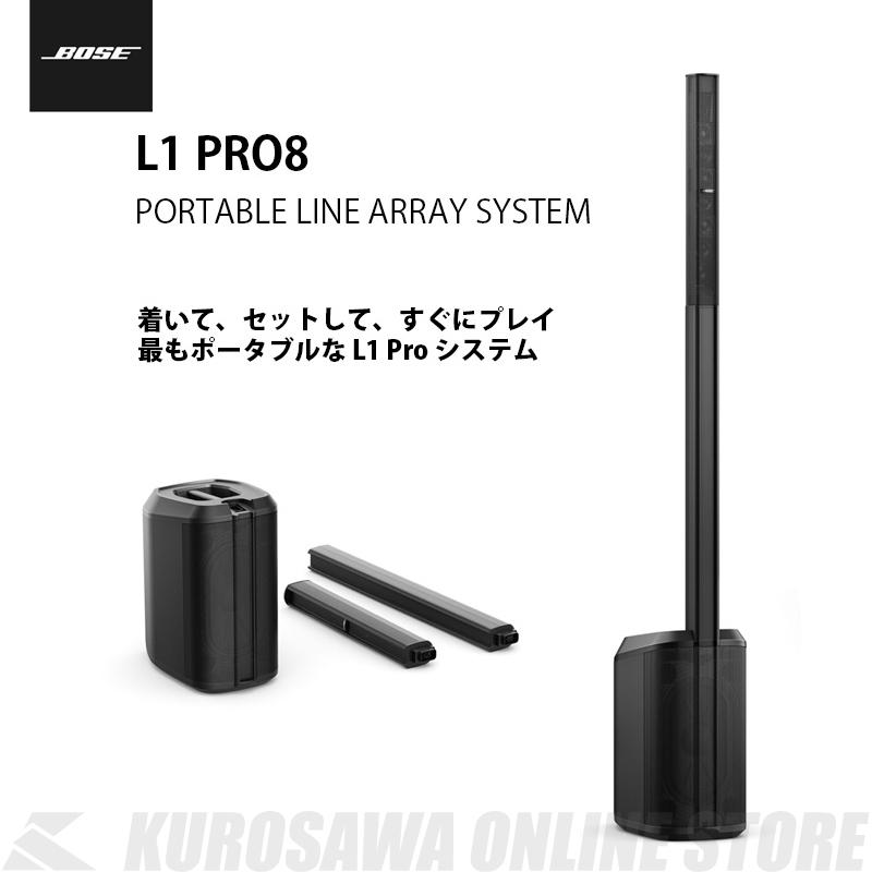 BOSE L1 PRO8 -PORTABLE LINE ARRAY SYSTEM[携帯型PA仕かける]《2021年2月上旬発売》【ONLINE STORE】