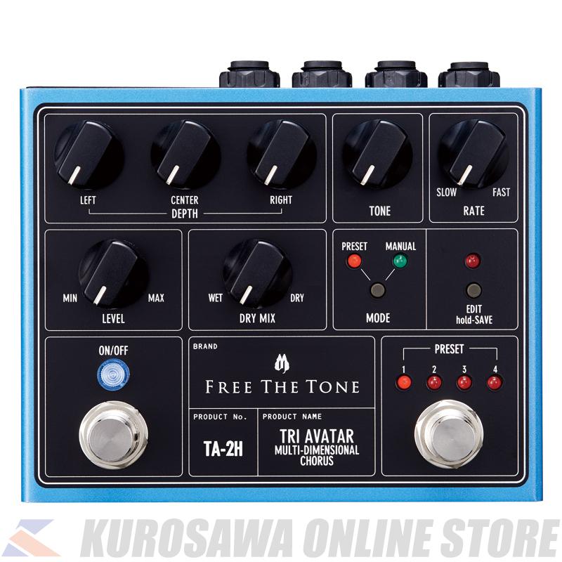Free The Tone フリーザトーン TRI AVATAR TA-2H MULTI-DIMENSIONAL CHORUS (ご予約受付中)【ONLINE STORE】