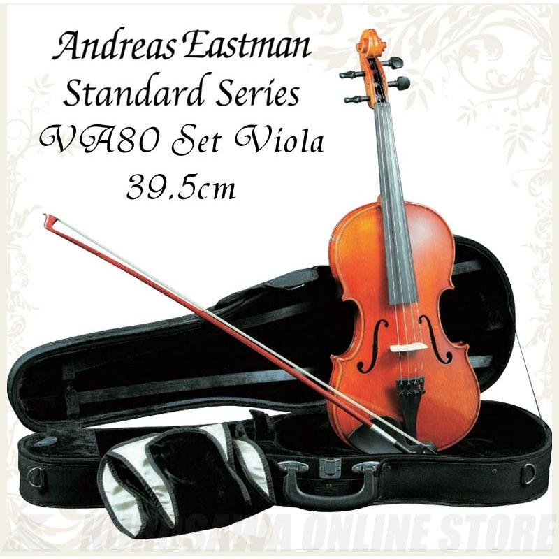 Andreas Eastman Standard series VA80 セットビオラ (サイズ:39.5cm) (ビオラ入門セット) (送料無料)(マンスリープレゼント)｜honten