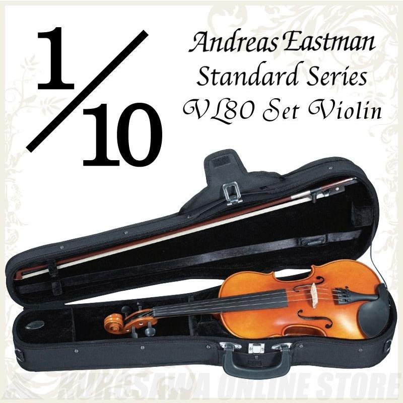 Andreas Eastman Standard series VL80 セットバイオリン (1/10サイズ/身長105cm〜110cm目安) (バイオリン入門セット/分数バイオリン) (送料無料)｜honten