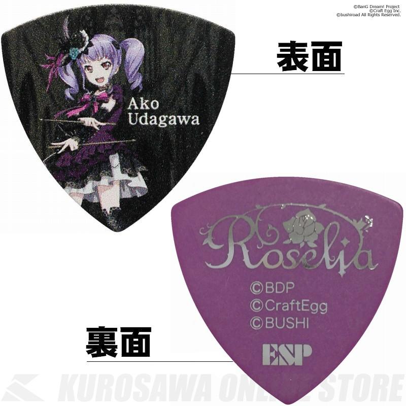BanG Dream! ESP×バンドリ！ ガールズバンドパーティ！Roselia GBP ACO 宇田川あこ(爪/100枚仕掛ける)(2017年7月下旬発売申し合わせ・ご取って置く受け付け中)(ネコポス) 楽器、手芸、コレクション-ギター、ベース用アクセサリー