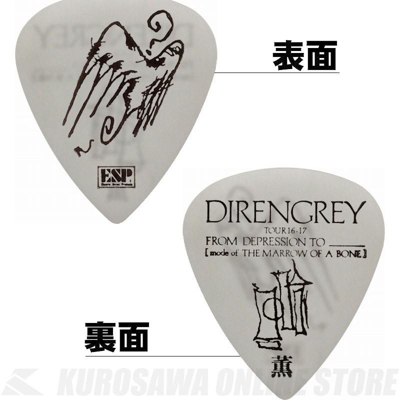 《期間限定！ポイントアップ！》ESP Artist Pick Series PA-DK07-THE MARROW OF A BONE (DIR EN GREY/薫） (ピック)(100枚セット)(ネコポス)｜honten