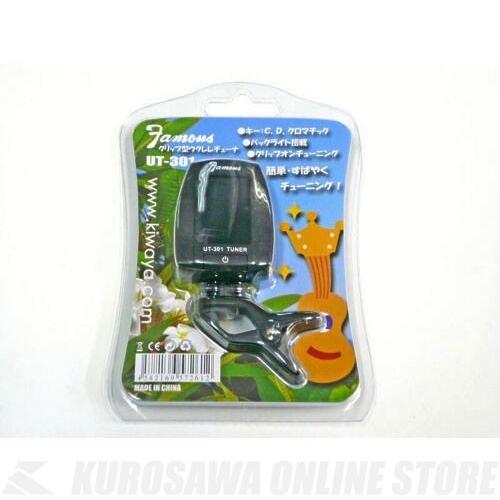 Famous/フェイマス FS-5G BGセット (ソプラノウクレレ)(初心者入門