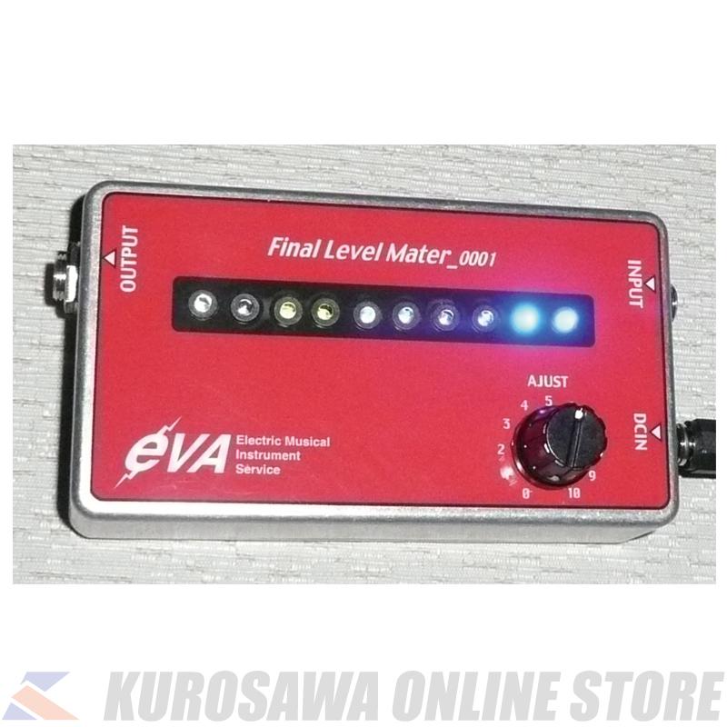 Final Level Meter FM-1【受注生産品】 | 