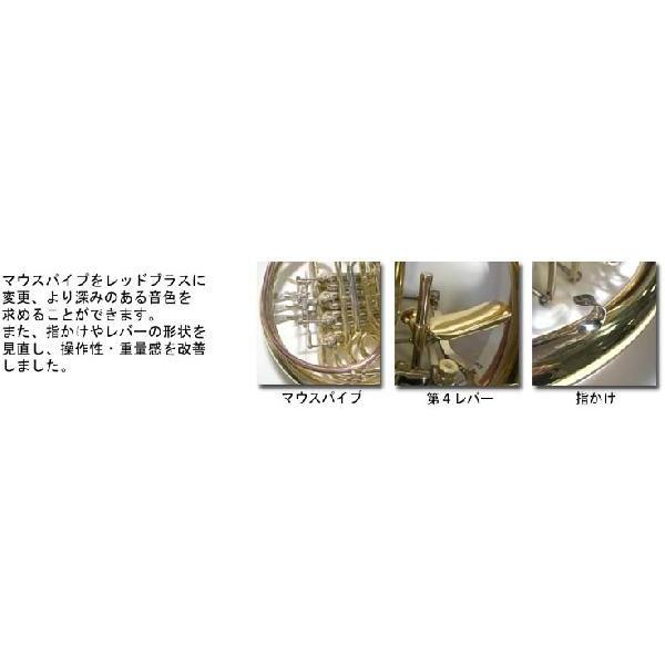 《期間限定！ポイントアップ！》J.Michael J.マイケル NEW FH-850 F/B♭フルダブル 改良新発売!!(譜面台プレゼント)(マンスリープレゼント)の画像
