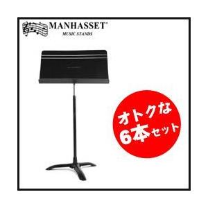 Manhasset マンハセット Music Stands M48C シンフォニー