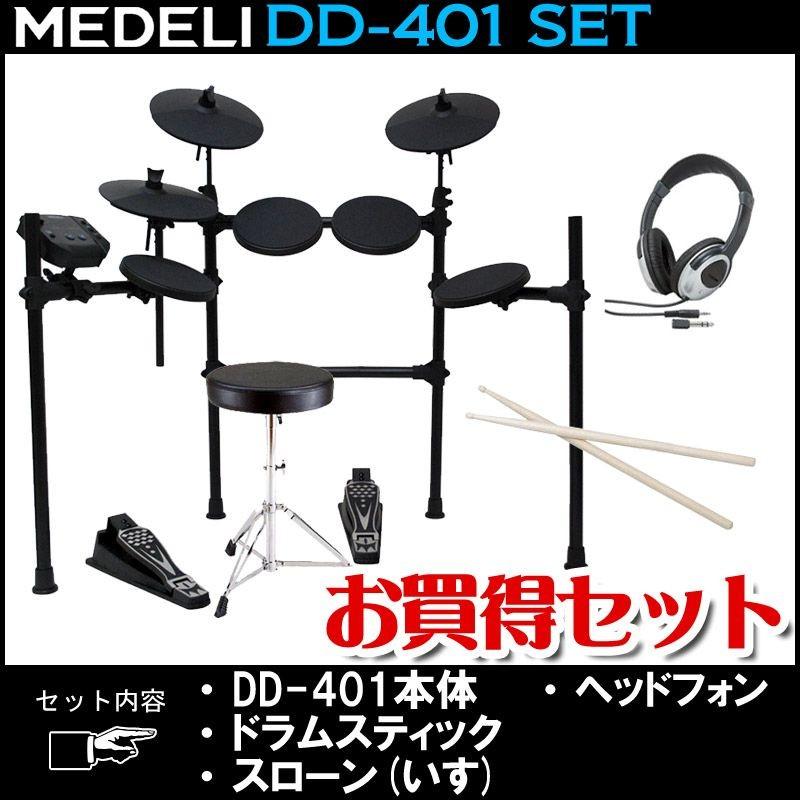 y-mahana_s-4937305002834-20220917_i_20220917221338