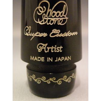 wood stone ウッドストーン ソプラノサックス用 マウスピース Artist Model｜honten｜05