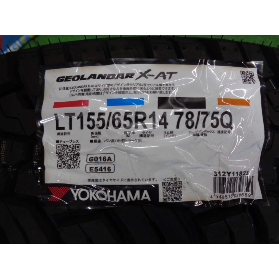 汎用鉄ホイール　4.5J-14　4H100　+45　ジオランダーX-AT　G016　155/65R14　ウェイクなど　中古セット　神奈川県｜hontenkayt｜06