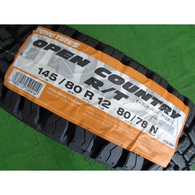 未使用展示品　ザインSS 3.5J-12 4H100 +45　オープンカントリーR/T　145/80R12　軽トラ　軽バン　新品セット　神奈川県｜hontenkayt｜06