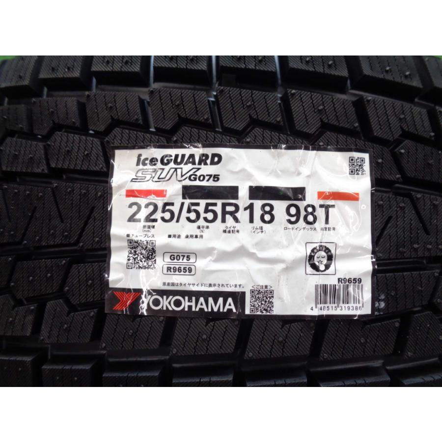 アイスガード SUV G075 デリカD:5純正 中古スタッドレスセット 18