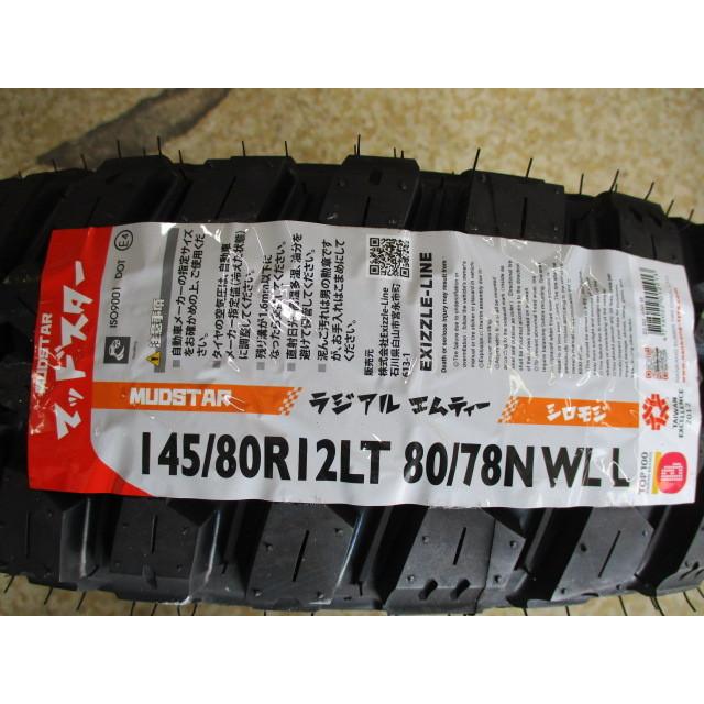 12インチ 軽トラ軽バン用 マッドスター付き新品セット! 145/80R12 80/78 6PR マッドスター 3.5-12 4H100 +45 ザインSS|hontenkayt|07