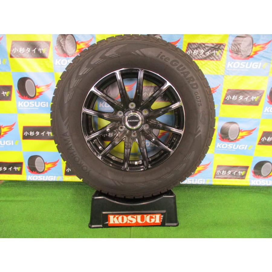 バリ山！格安出品！ヨコハマ　アイスガードG075 265/65R17 プラド等 265/65R17 ヨコハマ アイスガードSUVG075 7.5J-17 6H139.7 +28