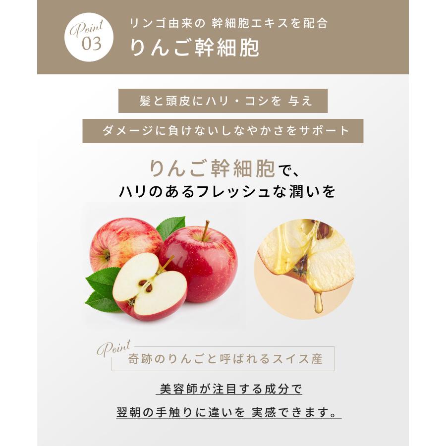 マデナ　エイジアローション500ml詰替　リンゴ幹細胞培養液ミスト　美容液 agea Lotion エイジアローション 500ml 詰め替え ヘアミスト 洗い流さ
