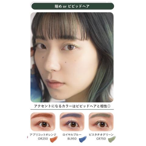 MILBON（ミルボン） 【正規品】iM アイエム カラーマスカラ 選べるカラー 高発色 にじみにくい お湯オフ カラーマスカラ : Honu ...