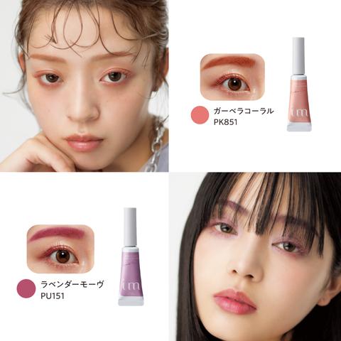 MILBON（ミルボン） 【正規品】iM アイエム カラーマスカラ 選べる