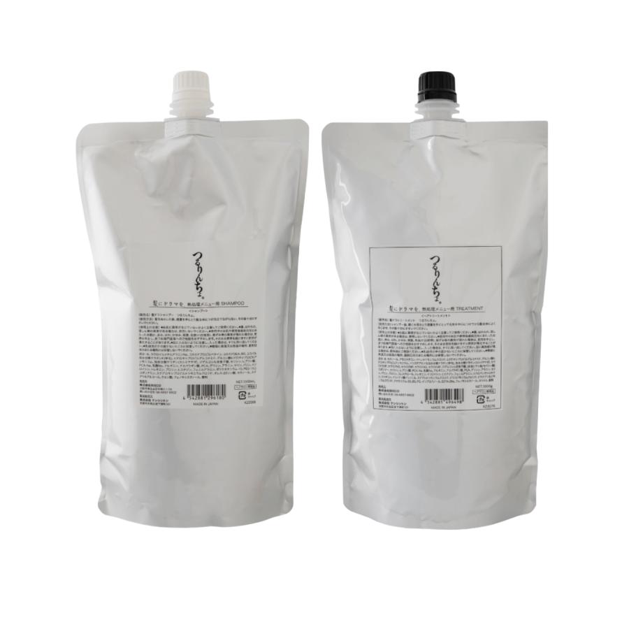 髪にドラマをつるりんちょシャンプー1000ml&トリートメント1000gレフィル つるりんちょ。 髪にドラマを。 シャンプー 1000ml ＋ トリートメント