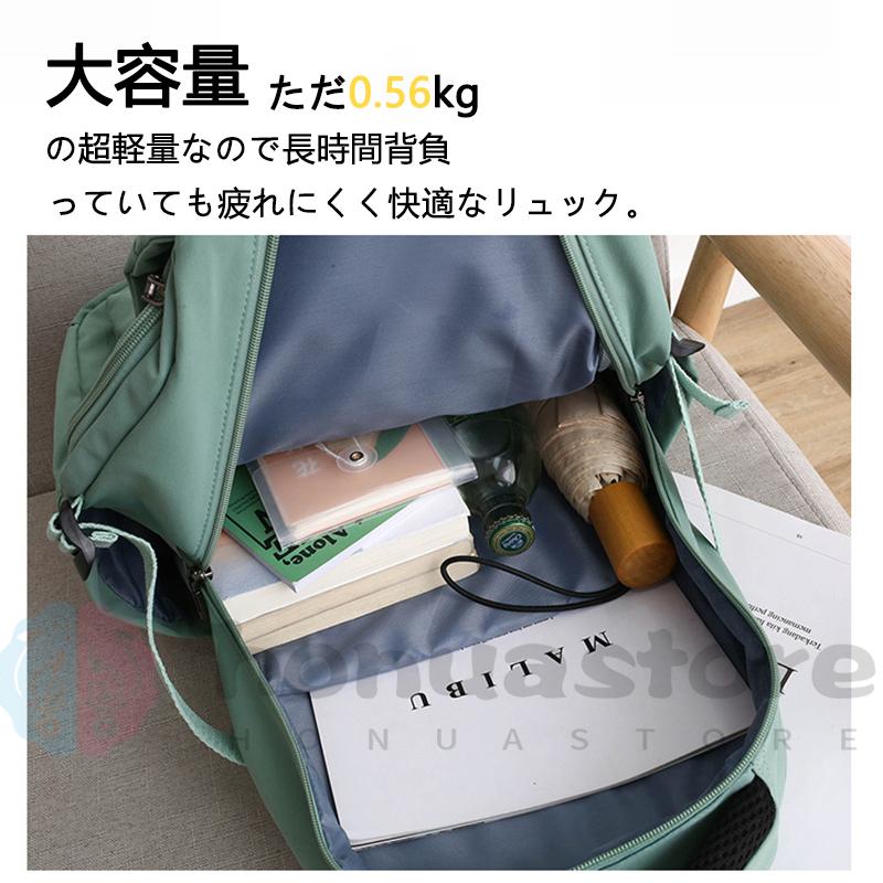 超人気 バックパック リュック リュックサック 韓国リュック カジュアル バッグ 旅行 メンズ レディース カバン 大容量 通学 学生 修学旅行 ユニセックス 223 Honuastore 通販 Yahoo ショッピング