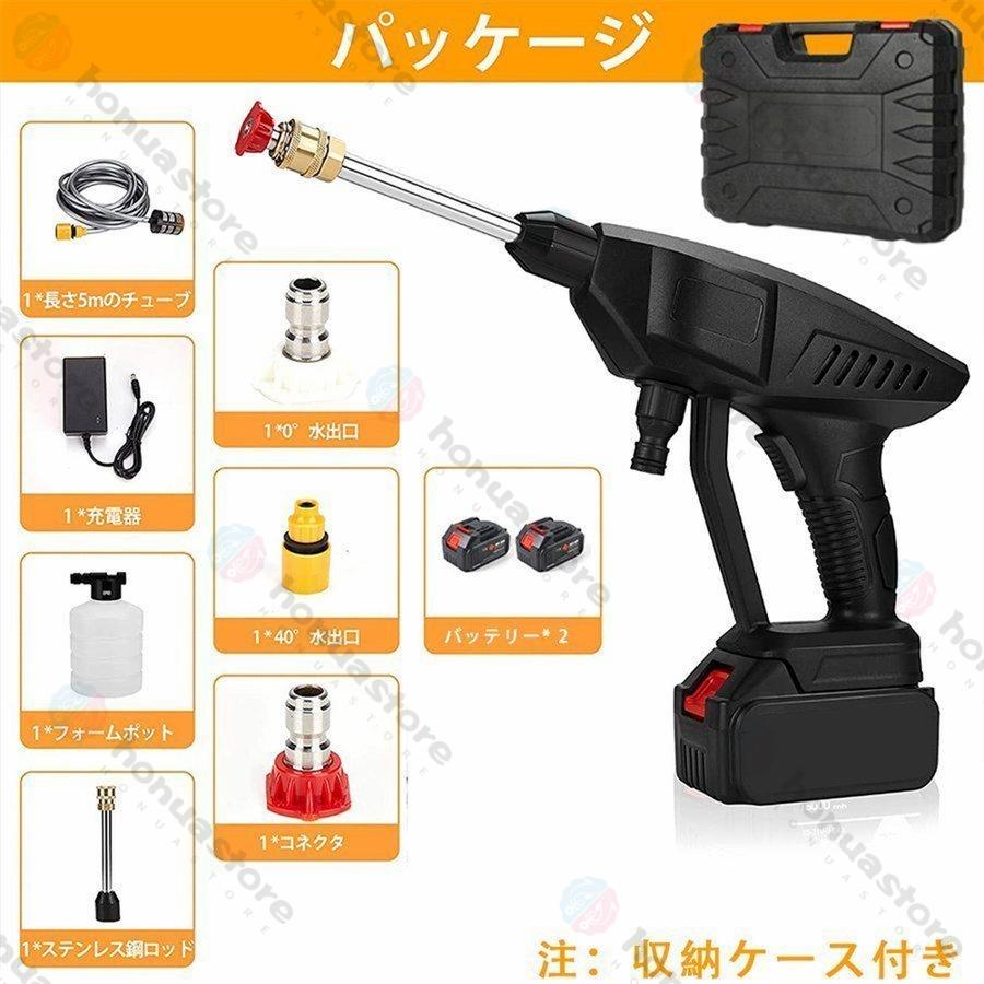 高圧洗浄機 コードレス 充電式 24V 3.6MPa高圧 マキタ バッテリー併用 バケツ タンク コンパクト ハンディ 家庭用 洗車 掃除 外壁掃除 大掃除 車掃除 :ddgj146:honuastore - 通販 - Yahoo!ショッピング 高圧洗浄機 コードレス 充電式 24V 3.6MPa高圧 マキタ バッテリー併用 バケツ タンク コンパクト ハンディ 家庭用 洗車 掃除 外壁掃除 大掃除 車掃除 :ddgj146:honuastore - 通販 - Yahoo!ショッピング
