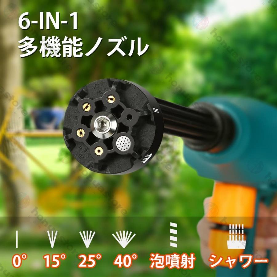 高圧洗浄機 コードレス 強力噴射 6in1多機能ノズル ポータブル 高圧