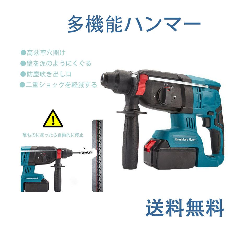 ハンマドリル 電動ハンマードリル 充電式ハンマードリル 穴あけ マキタバッテリー併用 18V BL1830 BL1840 BL1850B BL1860B 対応【本体のみ】 :h-ddgj-a:honuastore - 通販 - Yahoo!ショッピング ハンマドリル 電動ハンマードリル 充電式ハンマードリル 穴あけ マキタバッテリー併用 18V BL1830 BL1840 BL1850B BL1860B 対応【本体のみ】 :h-ddgj-a:honuastore - 通販 - Yahoo!ショッピング