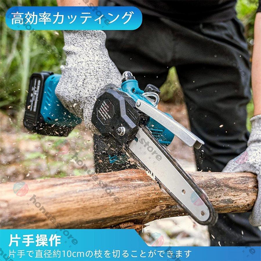 充電式チェーンソー 電動ノコギリ 6寸 マキタ バッテリー互換対応 電動 チェーンソー 家庭用 強力 片手 軽量 木工切断 枝切り 伐採 ポータブル  収納ケース付き h-ddgj1401 honuastore 通販 