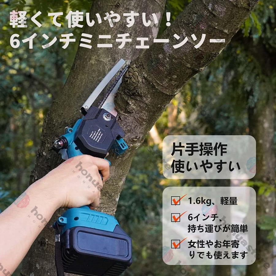 チェーンソー 充電式 電動　21V 小型 ミニ　マキタ