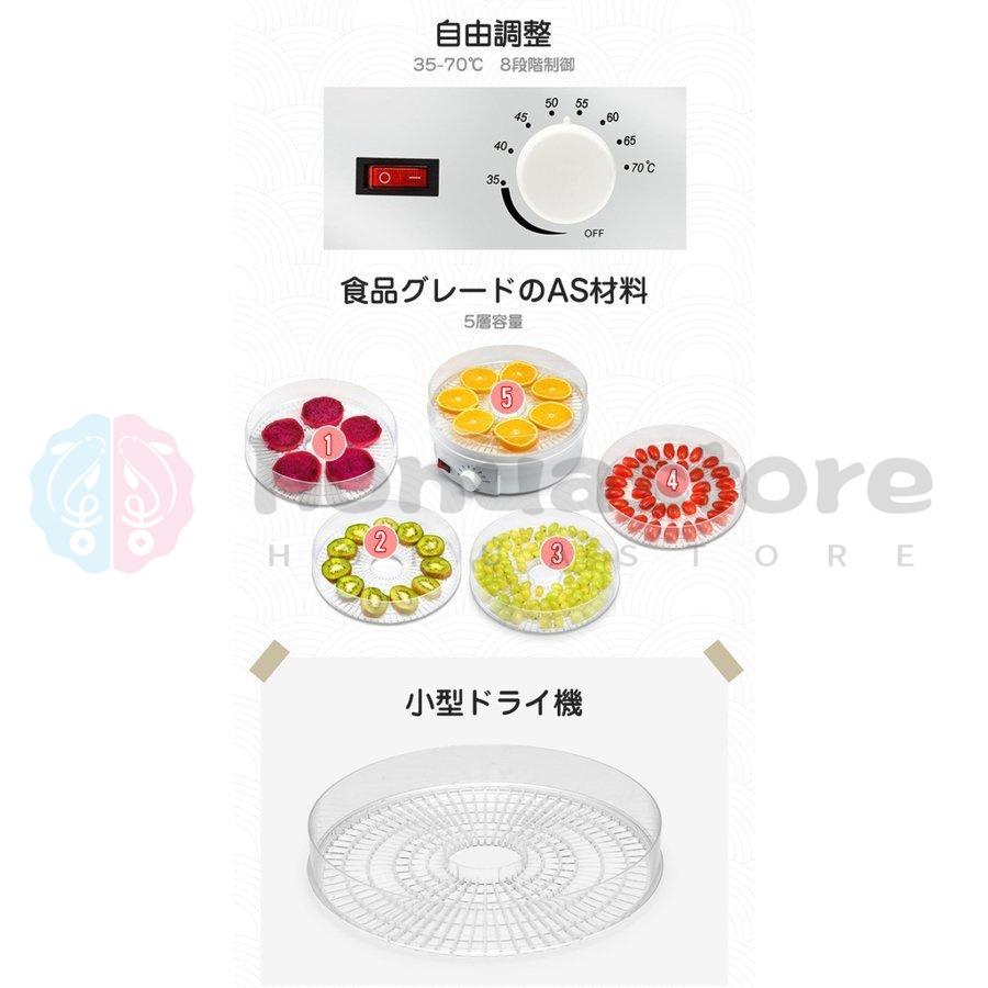食品乾燥器 野菜乾燥機 調理器具 おしゃれ フードドライヤー ドライフード ドライフルーツメーカー フラワーティー フルーツスライス 自家製 多機能 便利 H Spgzj02 Honuastore 通販 Yahoo ショッピング