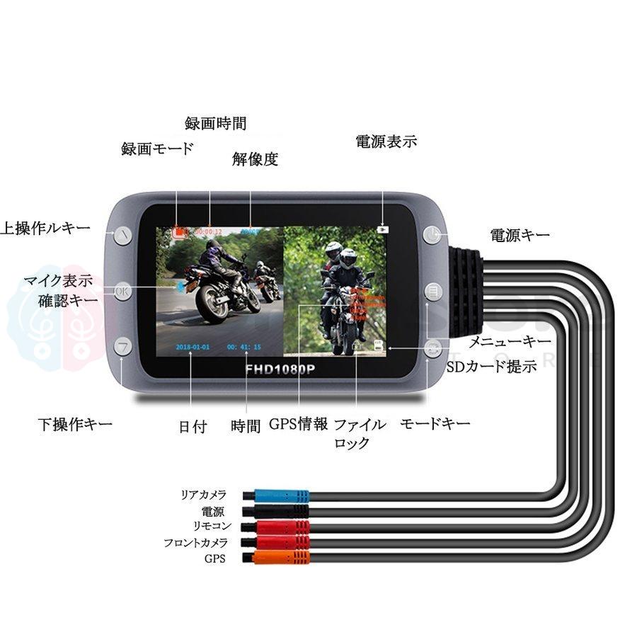 ドライブレコーダー 前後 バイク用 200万画素 1080P Gセンサー 140°広角 防水カメラ GPS対応 1080P HD ループ録画 WDR 高画質 リモコン付き :xcjly25:honuastore - 通販 - Yahoo!ショッピング ドライブレコーダー 前後 バイク用 200万画素 1080P Gセンサー 140°広角 防水カメラ GPS対応 1080P HD ループ録画 WDR 高画質 リモコン付き :xcjly25:honuastore - 通販 - Yahoo!ショッピング