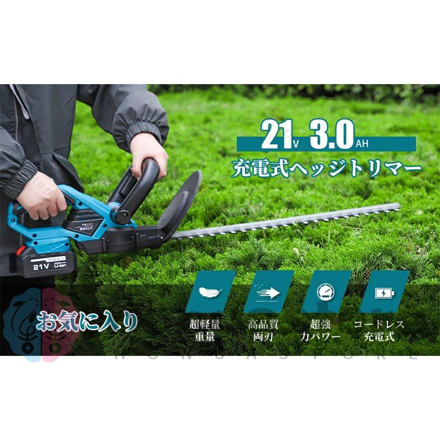 もらって嬉しい出産祝い ヘッジトリマー 充電式 コードレス 生垣バリカン 電動 芝刈り機 草刈り機 草刈機 剪定バリカン 芝刈機 マキタバッテリー互換対応 枝切り 庭木 軽量 女性用 Whitesforracialequity Org