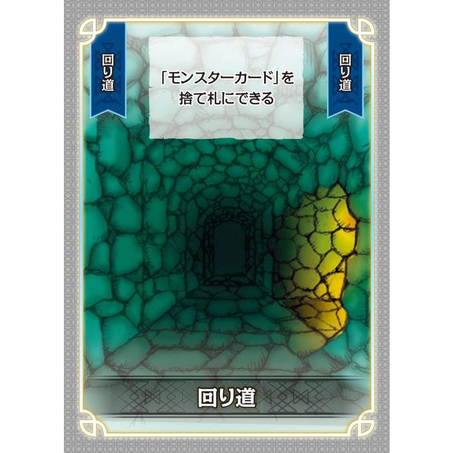 MONSTER MAKER モンスターメーカー おもちゃ アナログゲーム