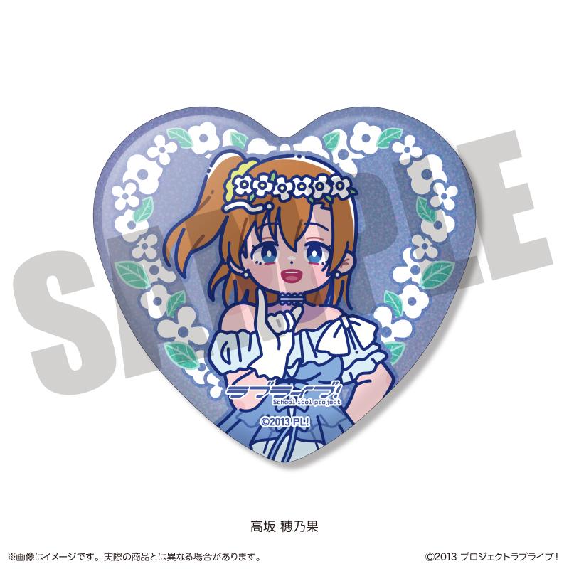 TVアニメ「ラブライブ！」 にゅ〜とろ 第3弾 トレーディングキラキラ