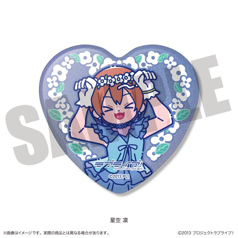TVアニメ「ラブライブ！」 にゅ〜とろ 第3弾 トレーディングキラキラ