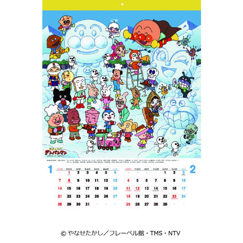 それいけ！アンパンマン 2024年カレンダー (S:0050) : Komamono Lab