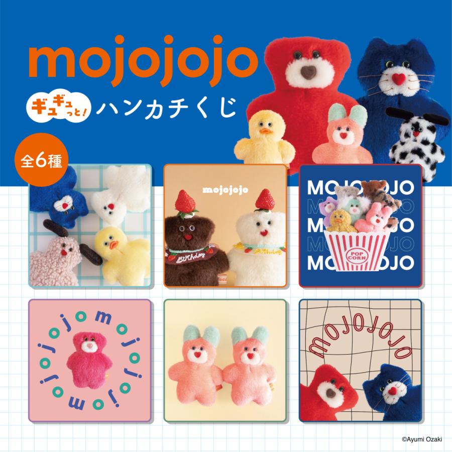 mojojojo ギュギュっと！ハンカチくじ(S:0040) : Komamono Lab - 通販