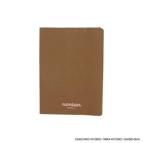 eHONTOMO ブックカバー ノンタン ボール まてまてまて ブックカバー