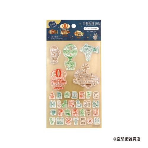 【即購入可】【未使用】クリアスタンプまとめうり クリアスタンプ 空想街雑貨店(S:0040) : Komamono Lab - 通販 - Yahoo