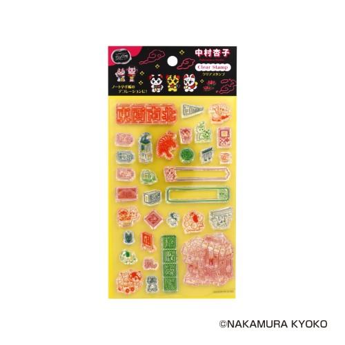 クリアスタンプ 中村杏子(S:0040) : Komamono Lab - 通販 - Yahoo