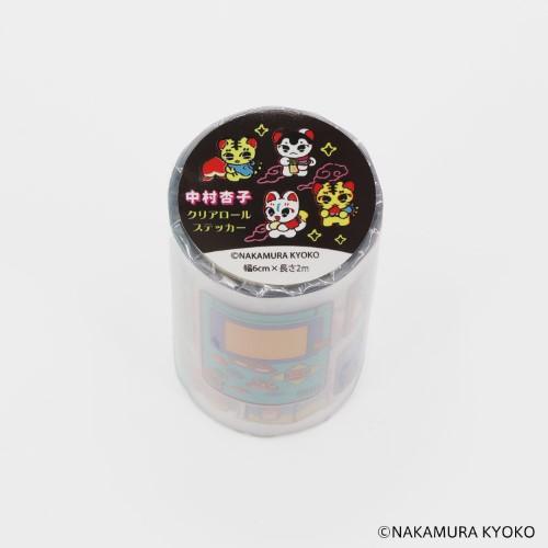 クリアロールステッカー 中村杏子(S:0040) : Komamono Lab - 通販