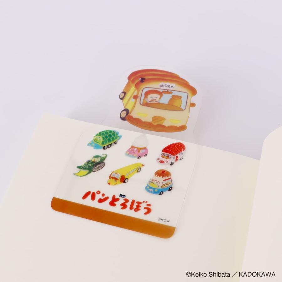 eHONTOMO パンどろぼう ブックマーカー パンどろぼうとほっかほっカ―(S