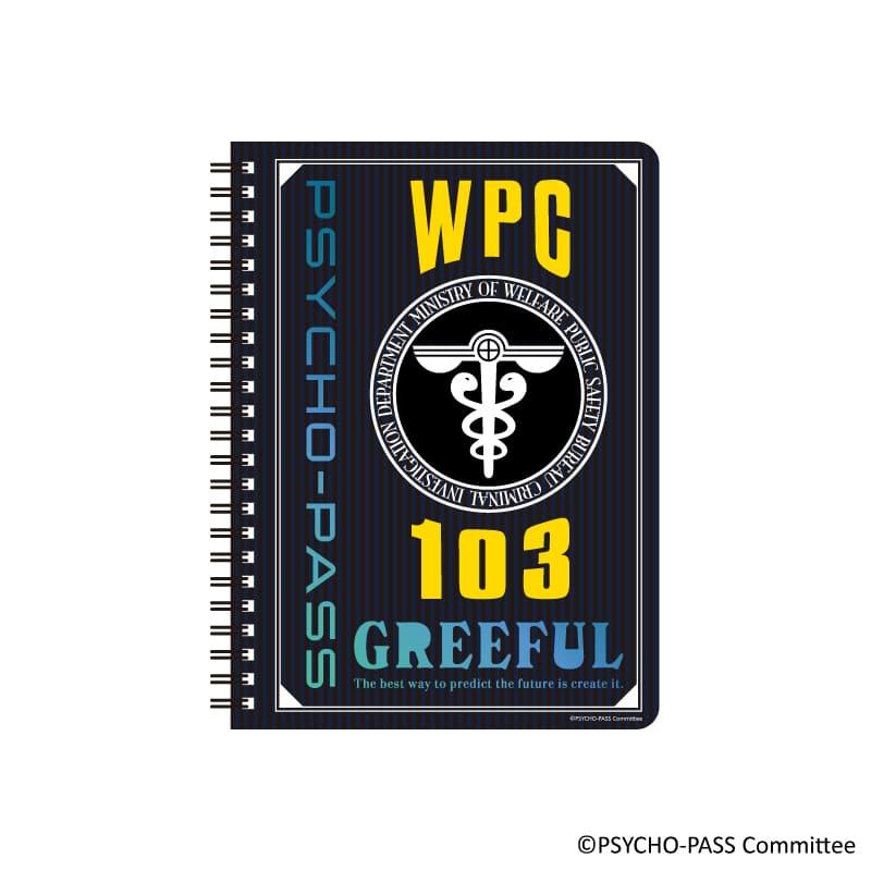 PSYCHO-PASS: PROVIDENCE×Greeful B6リングノート 公安局(S:0040