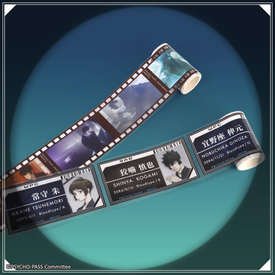 PSYCHO-PASS: PROVIDENCE×Greeful クリアロールステッカー ID(S:0040