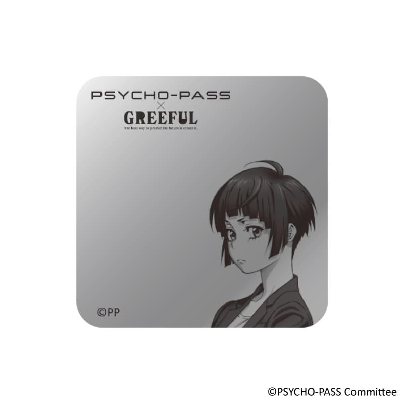 PSYCHO-PASS: PROVIDENCE×Greeful ミラーステッカー(S:0040