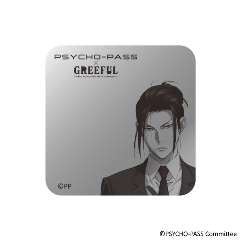 PSYCHO-PASS: PROVIDENCE×Greeful ミラーステッカー(S:0040