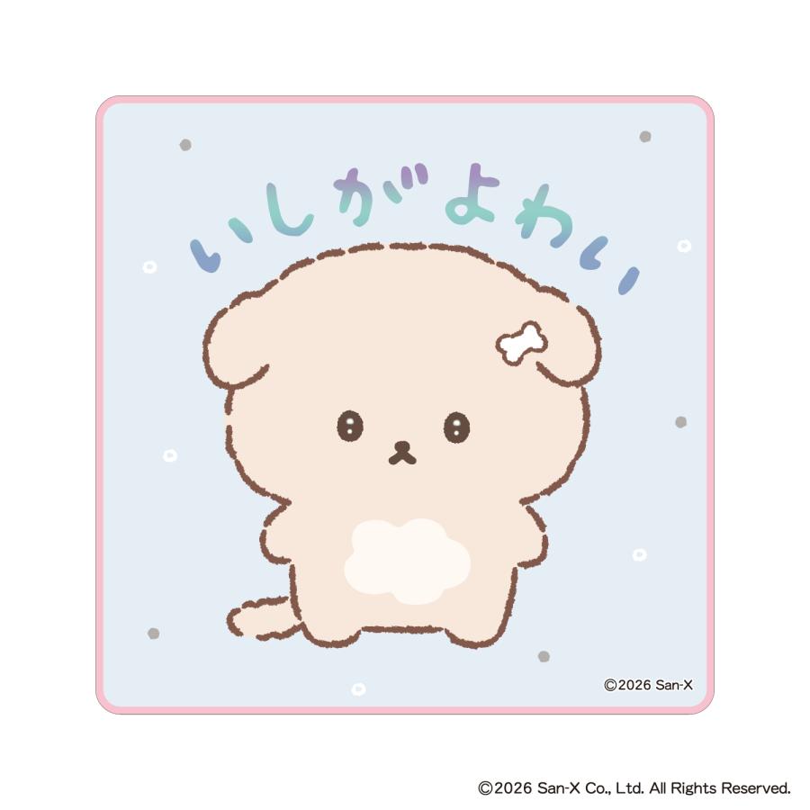 いしよわちゃんギュギュっと！ハンカチくじ(S:0040) : Komamono Lab