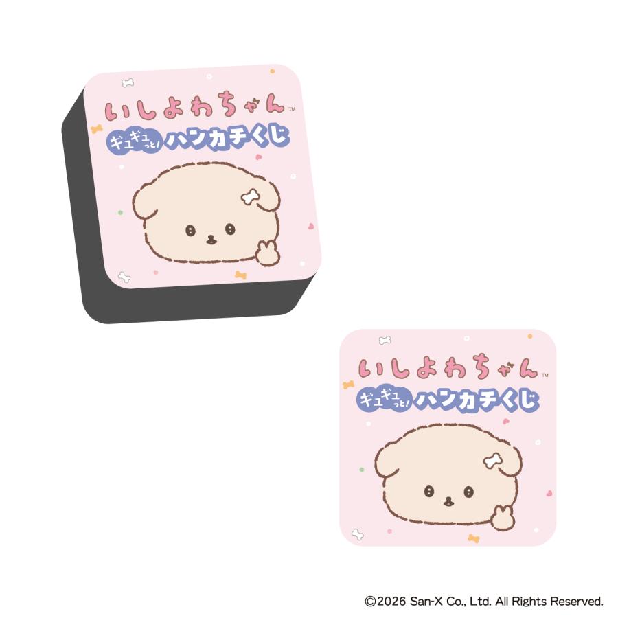 いしよわちゃんギュギュっと！ハンカチくじ(S:0040) : Komamono Lab