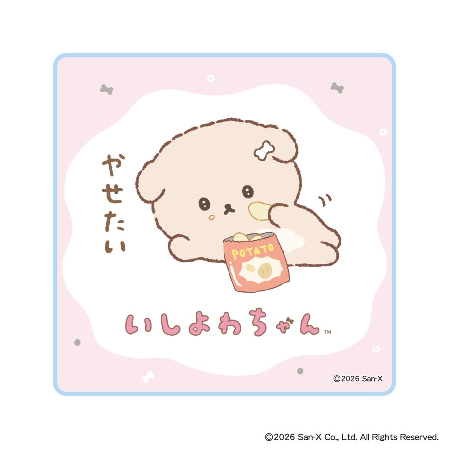 いしよわちゃんギュギュっと！ハンカチくじ(S:0040) : Komamono Lab