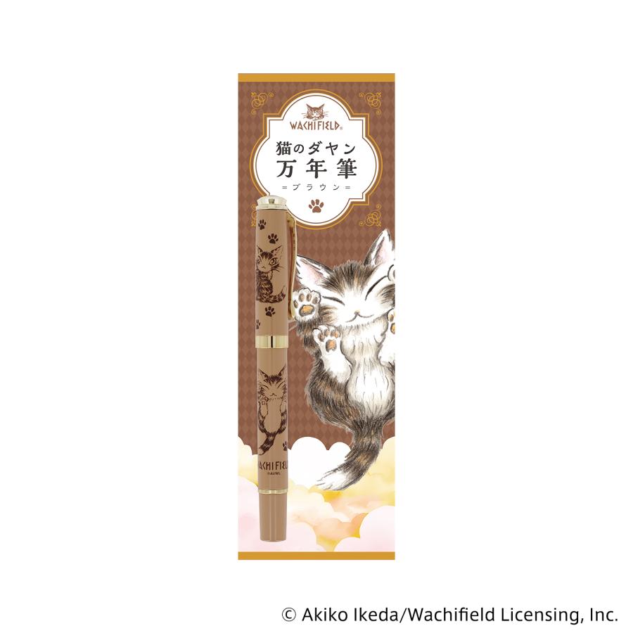 猫のダヤン 万年筆 ブラウン(S:0040) : Komamono Lab - 通販 - Yahoo