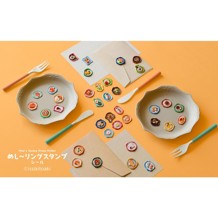 エスニック風 スタンプ めし〜リングスタンプシールエスニック(S:0040) : Komamono Lab - 通販